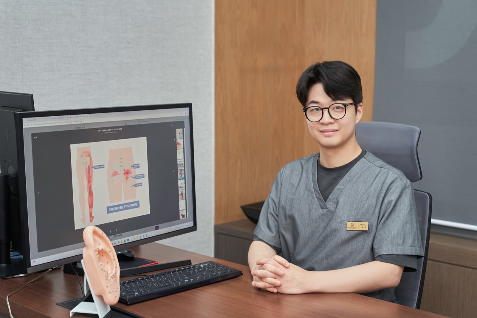 진료실