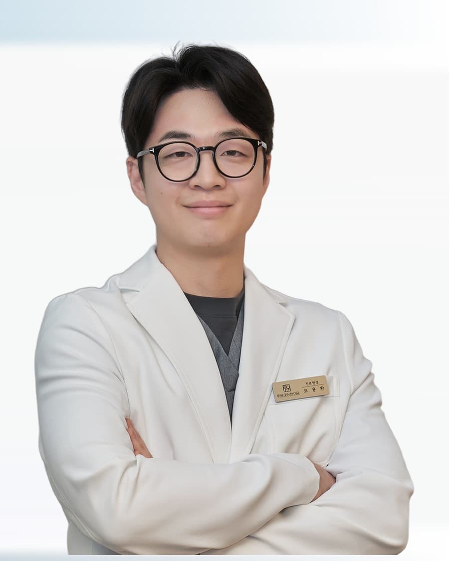 오용환 진료원장